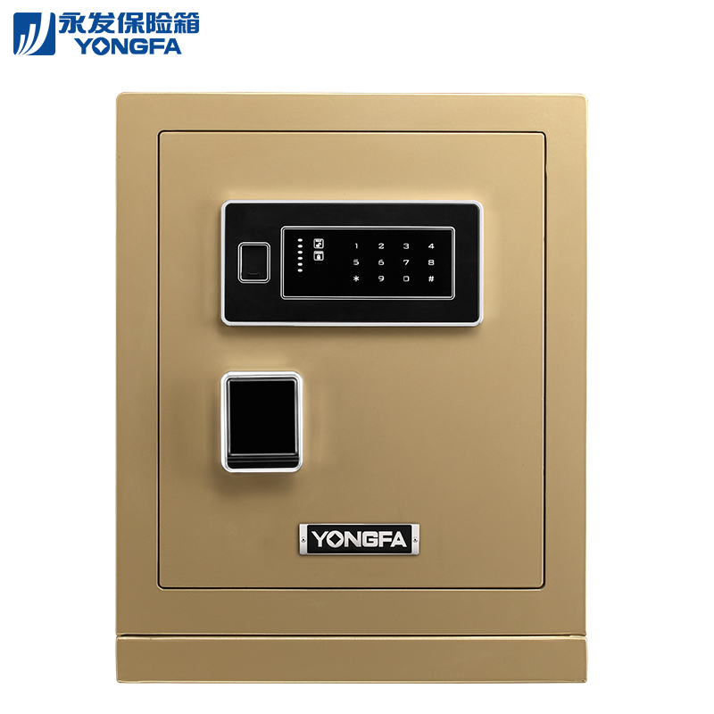 永發保險箱