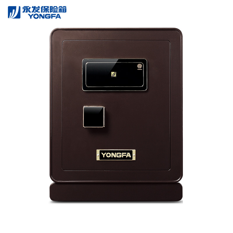 永發保險柜